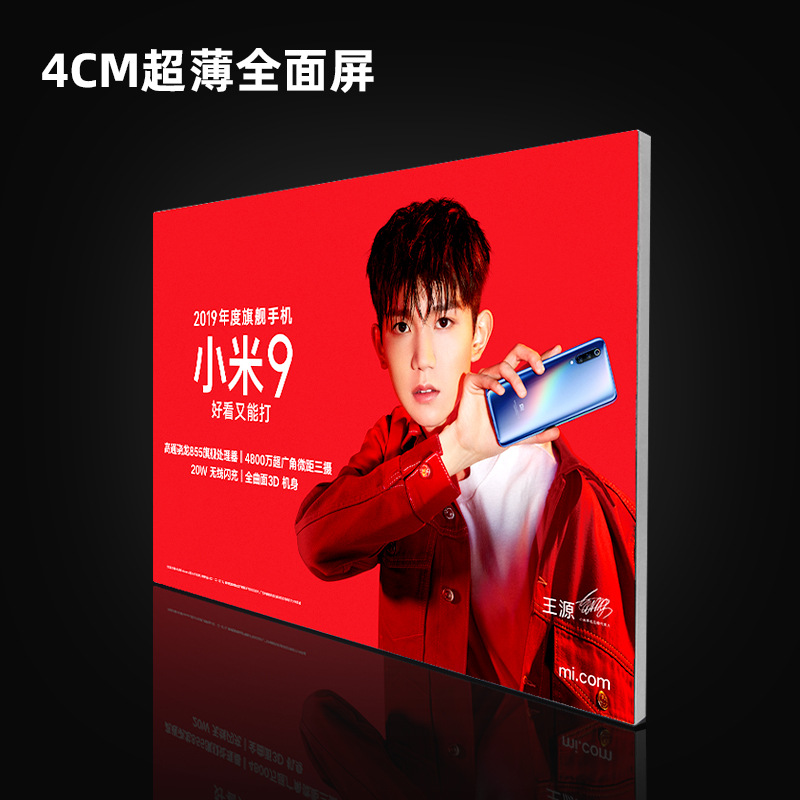薄无边框卡布灯箱4cmuv软膜喷绘写真画面广告灯箱挂墙包柱定做