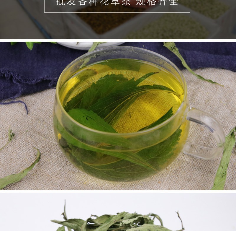 批发2021新货甜菊叶 甜叶菊 甜叶菊花茶花草茶大货直发大片甜叶菊