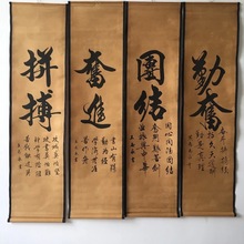 古玩批发纸质工艺品仿古字画四连人物四条屏挂画地摊货源