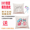 diy Hand drawn Pillows Coloring Graffiti Pillows Pillow quilt Parenting children Cartoon activity Pillows customized diy Hand drawn Pillows Coloring Graffiti Pillows Pillow quilt Parenting children Cartoon activity Pillows customized