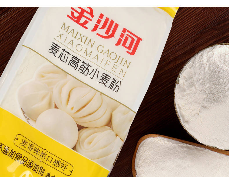 商品描述储存条件常温适用场景家用面粉精度特制一等面粉面粉种类通用