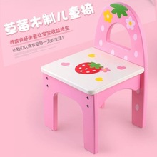 木制儿童过家家梳妆台靠背凳玩具 儿童凳子 可爱粉色木质小板凳