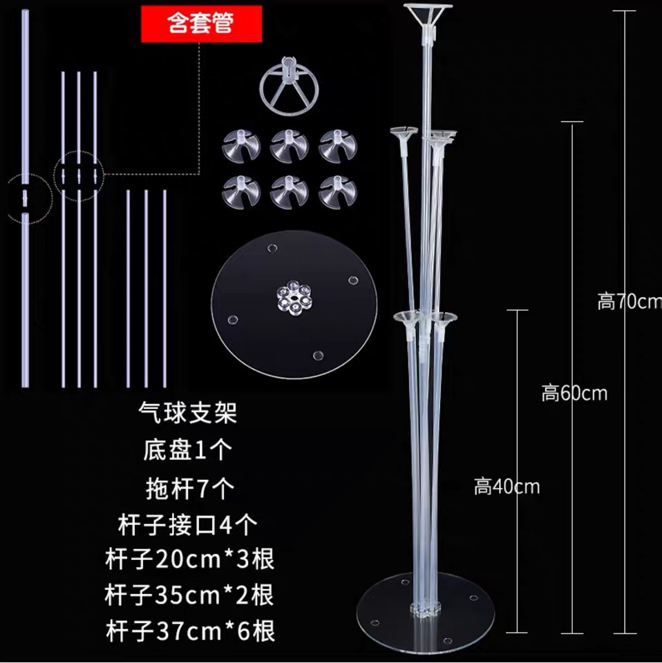 Wholesale Wedding Ceremony Desktop Balloon Table Drifting Internet Celebrity Birthday Banquet Scene Transparent Support Table Ornaments Support Rod