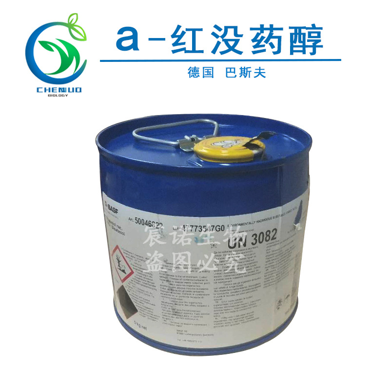 批发供应a红没药醇德国巴斯夫油溶性红没药醇原料1kg起订