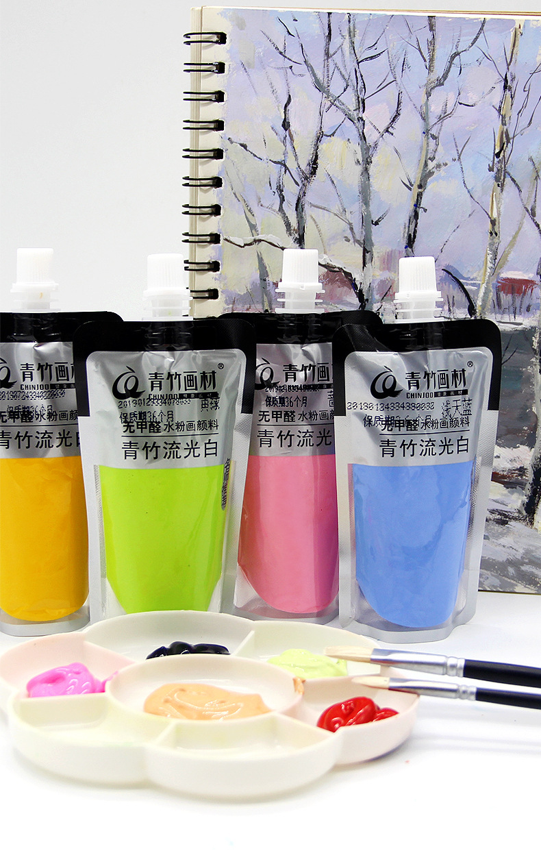 青竹流光白水粉颜料补充包套装100ml便携便利填充果冻袋装