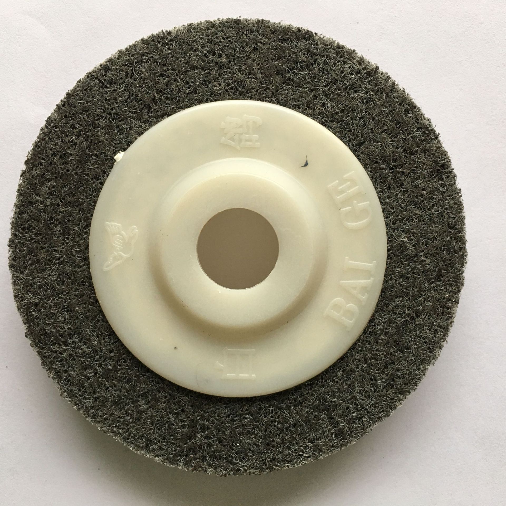 利研白鸽尼龙轮100型125型不锈钢打磨片抛光纤维轮