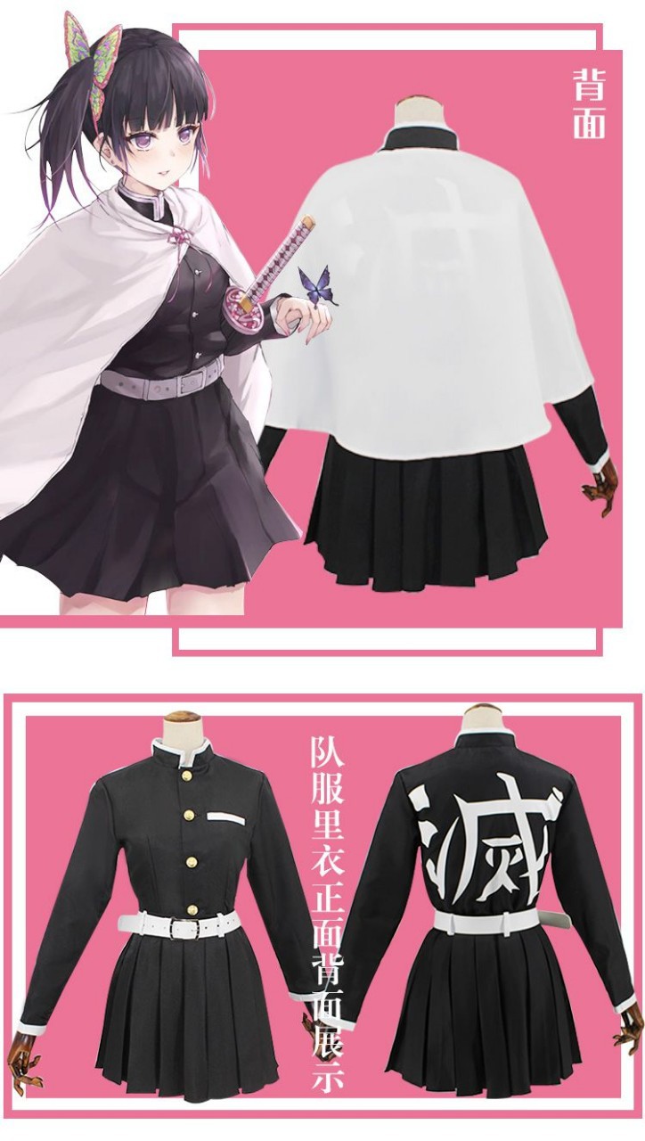 鬼灭之刃cosplay服装栗花落香奈乎cos服甘露寺蜜璃恋柱鬼杀队队服