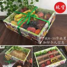 通用水果包装盒水果精品礼盒葡萄包装盒猕猴桃包装盒瓦楞纸箱现货
