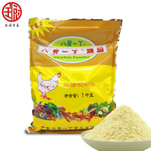 八宝一丁鸡粉 袋装1kg/袋 实惠装 烹调炒菜调味增鲜砂锅粥