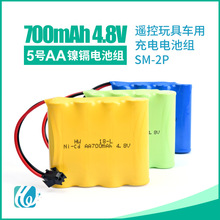 5号充电玩具电池 组合各种镍镉电池组 工业级五号AA可充电池组
