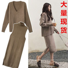 2023秋冬新款 日韩版女装两件套装毛衣修身显瘦针织连衣裙9616