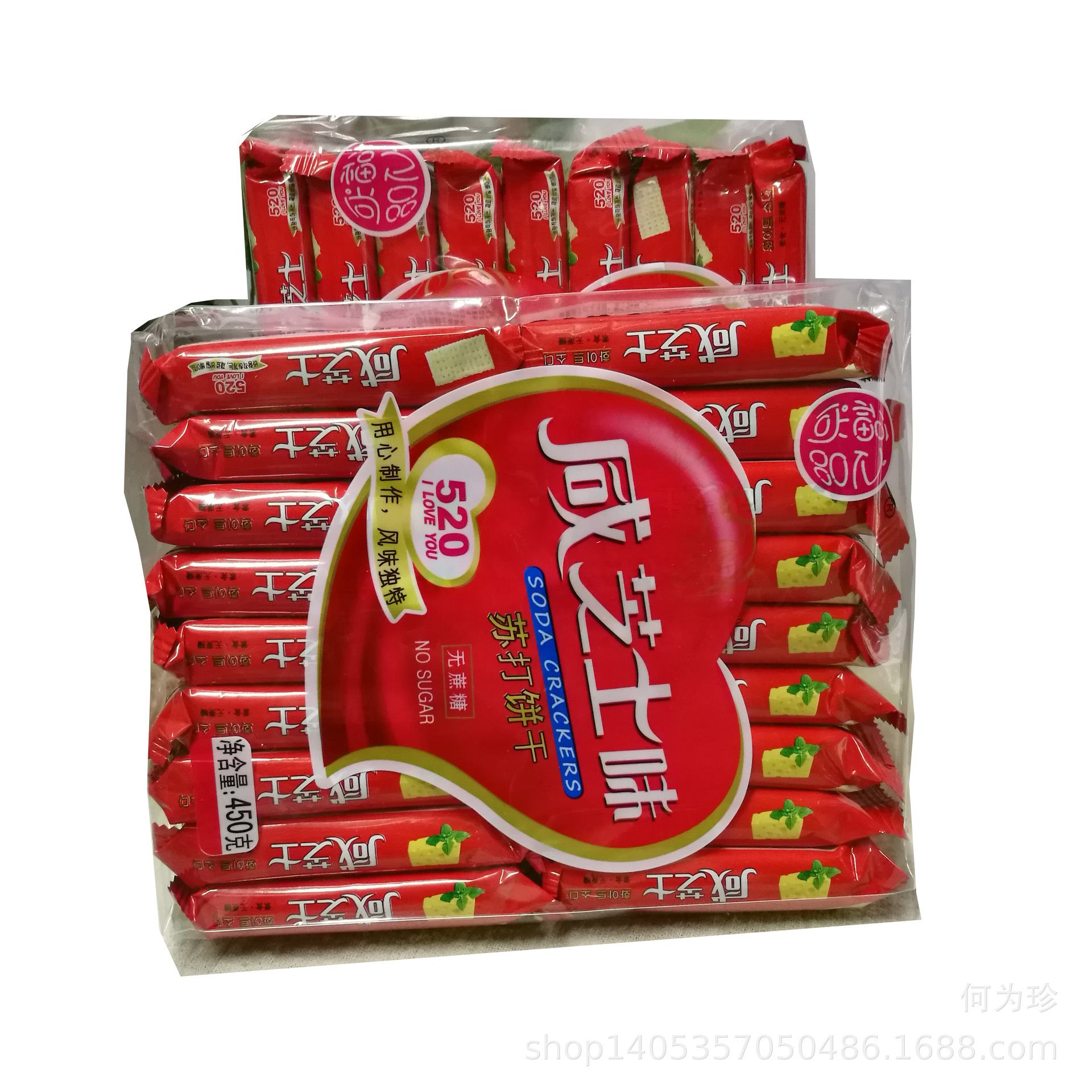 马来西亚 福之尚品520咸芝士苏打饼干 无蔗糖 饼干纯素450g-阿里巴巴