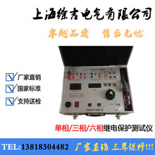 HJ-1202微机继电保护校验仪