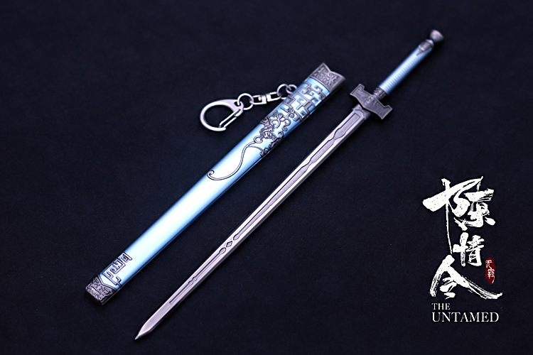 魔道周边 陈情令魏无羡随便剑晓星尘 避尘剑陈情笛武器 合金兵器