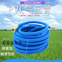 PVC橡塑管 气动工具 防爆焊接切割乙炔管两胶一线6mm