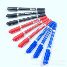 一枝笔4003油性小双头记号笔签字笔双头勾线笔黑红蓝马克笔唛头笔