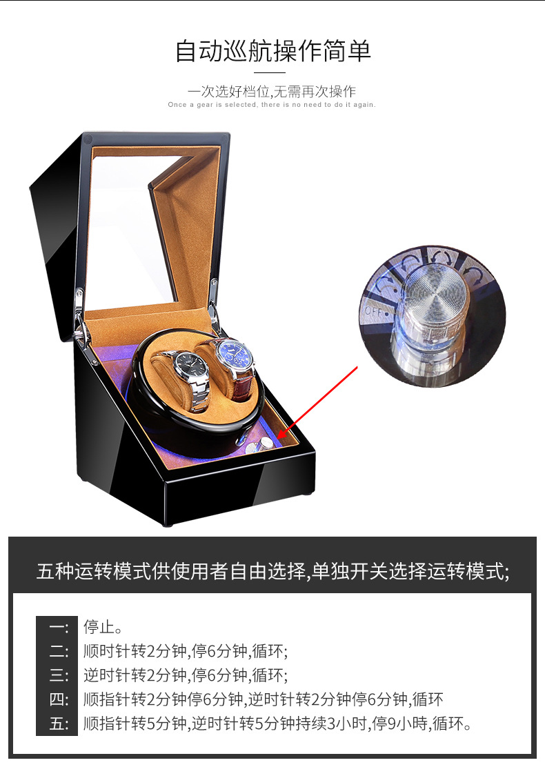 摇表器上链上弦盒全自动机械手表旋转马达盒晃表器转表器现货批发
