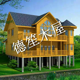 专业设计定制休闲两层木别墅 组装可移动花园木房子 抗震防腐木屋