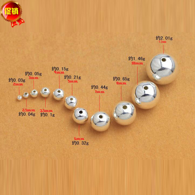 纯银珠子999散珠diy手工编织串珠银饰品转运珠配件大小孔圆珠隔珠