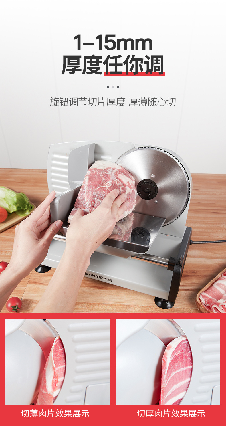 厂家批发志高多功能切片机 家用手动刨肉机涮羊肉火锅水果切片机