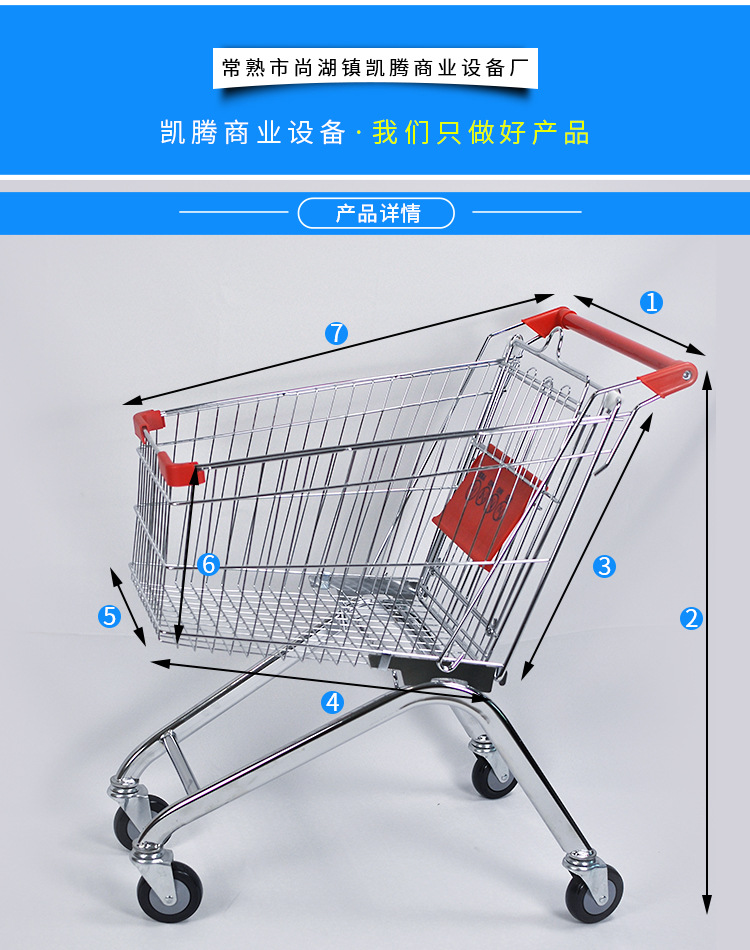 【凯腾】欧式双层手推车 商场手推车60l超市双层购物车厂家直销