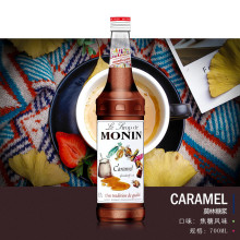 莫林焦糖风味糖浆果露MONIN caramel 调咖啡饮品