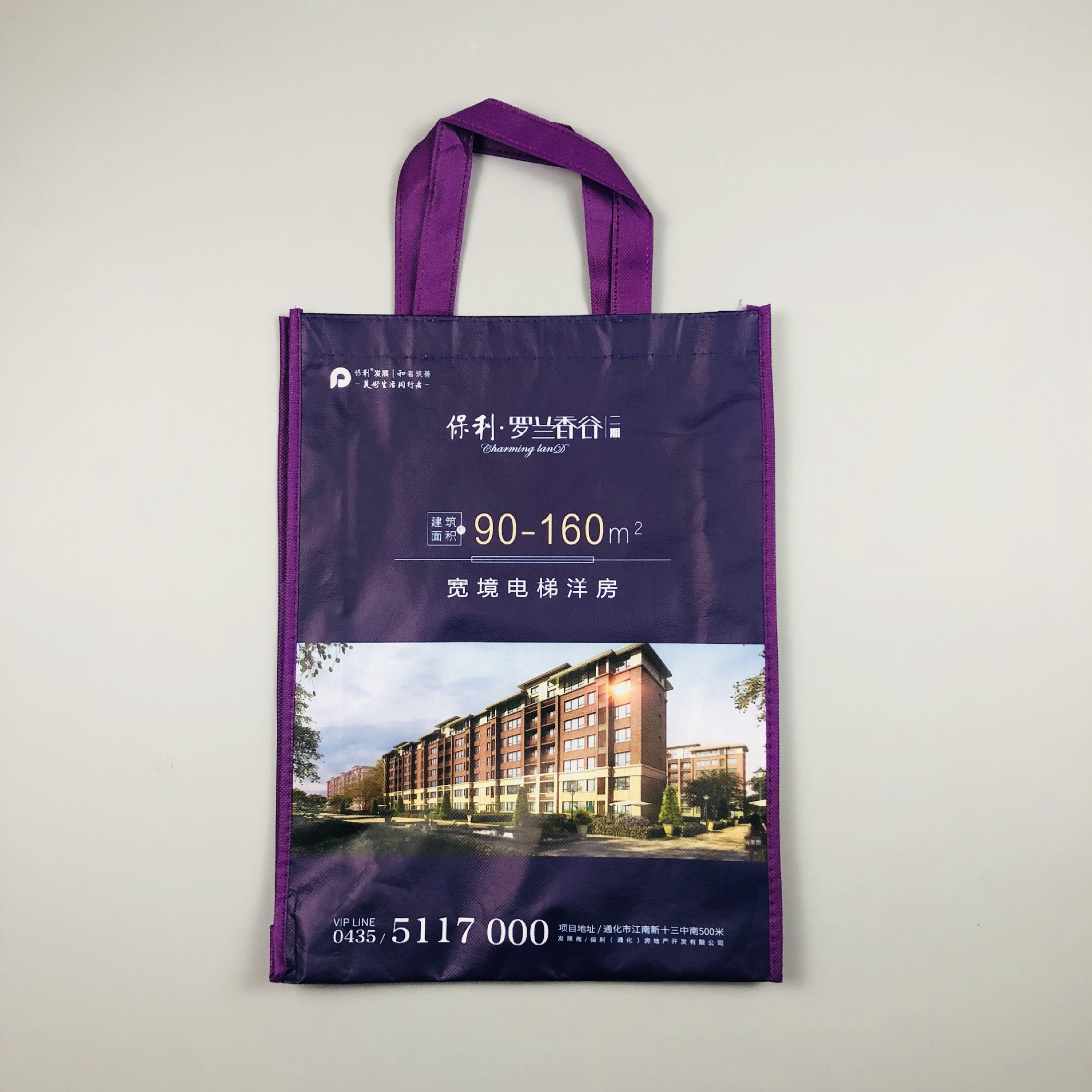 无纺布袋定制生产覆膜手提房地产广告礼品无纺布袋子