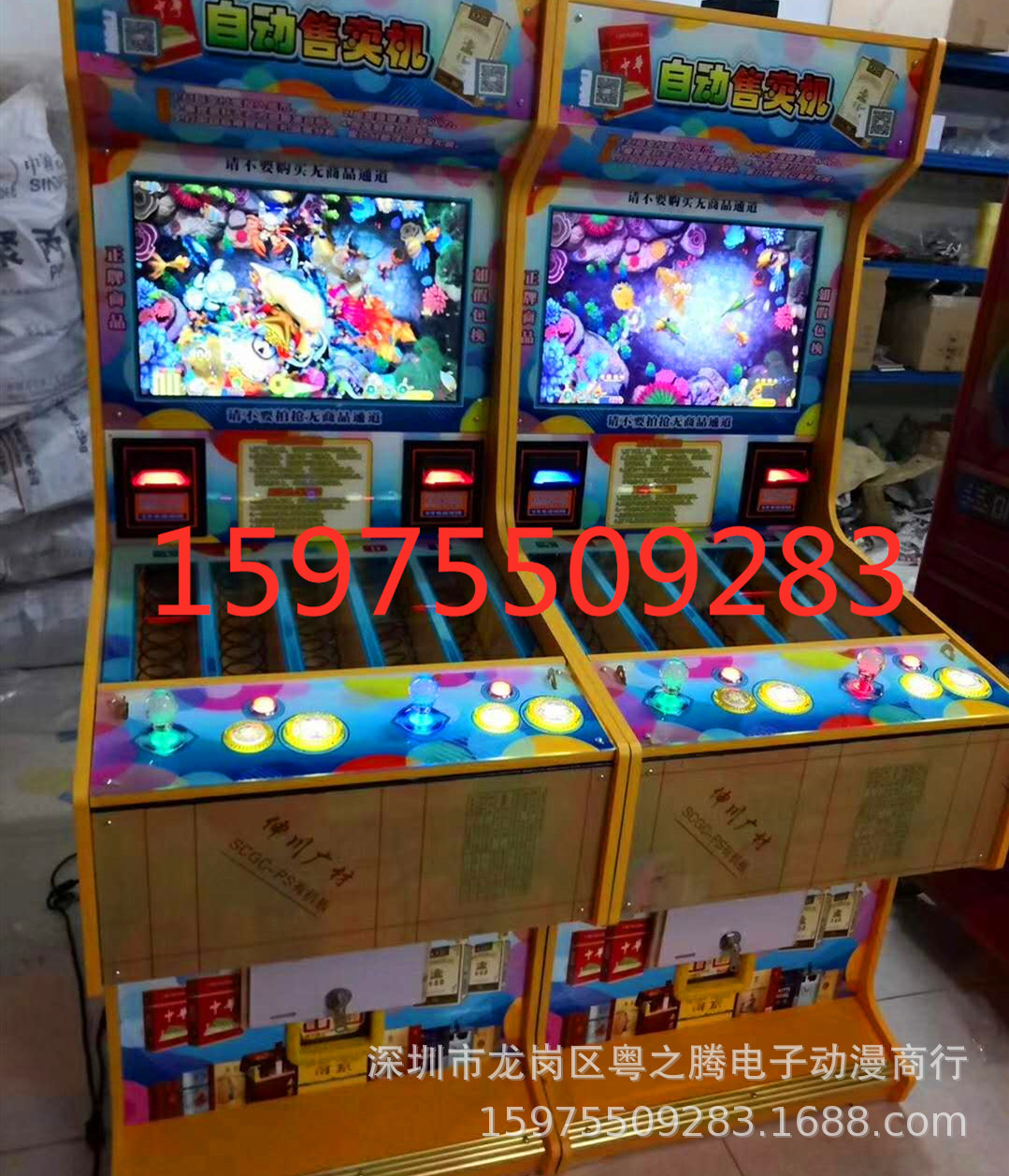 22寸水果老虎礼品游戏机出口8t投币器游戏机摇杆捕鱼发炮按键