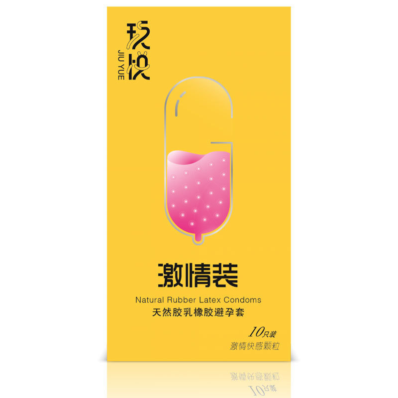 玖悦套10只装避孕套001系列成人计生用品代发酒店等用品批发-阿里巴巴