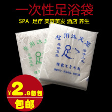 一次性泡脚袋沐足厚足浴洗脚塑料袋 足疗脚盆木桶袋桶膜 厂家批发