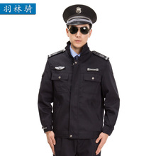 厂家批发保安服春秋装秋执勤服套装耐磨春秋执勤工作服作训保安服