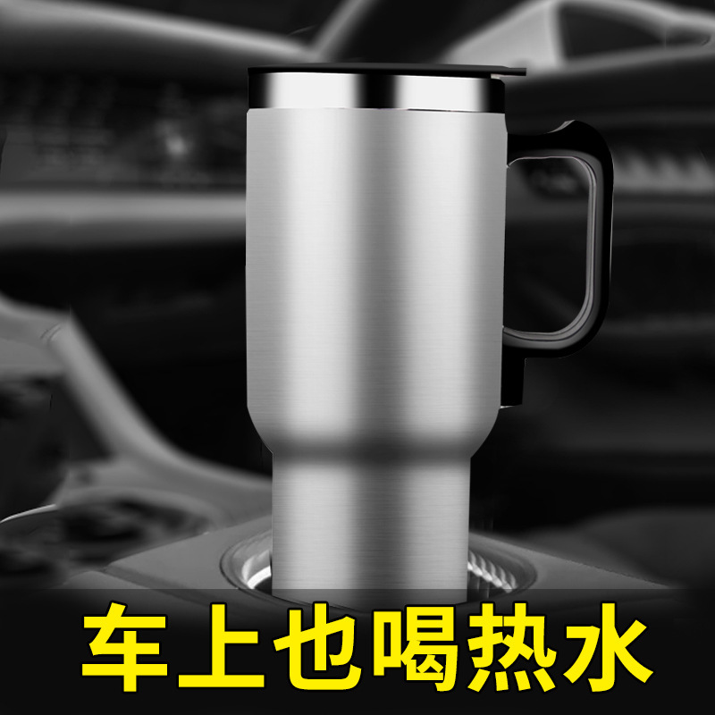 Car Car Water Cup 12V Car-Mounted Heating Vacuum Cup 500ml Car Vacuum Cup/Flask Car Electrical Appliances