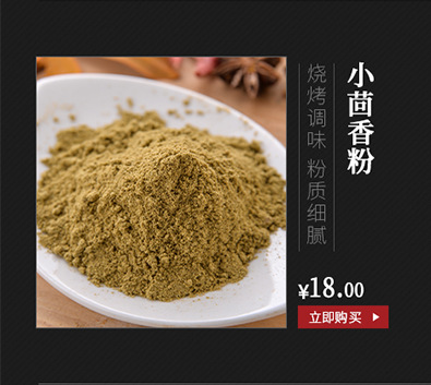 散装批发舌大麦茶粉烘焙原料色素添加剂大麦茶糕点蔬菜干粉脱水