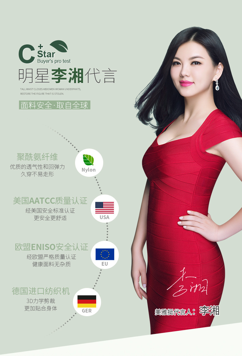 美雅挺批发透明性感情趣蕾丝镂空内裤女三角裤高腰收腹纯棉裆无痕