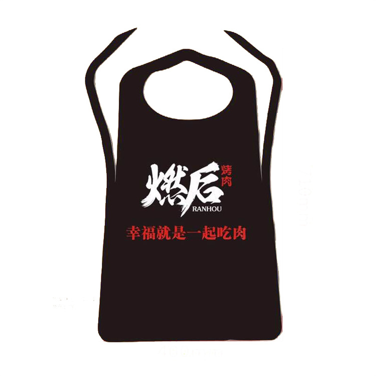 一次性围裙餐用定制logo无纺布成人围兜吃火锅烧烤小龙虾防水加厚