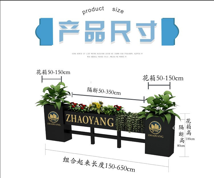 简约现代铁艺花箱售楼部活动会场大型景观花架咖啡厅户外装饰花箱-阿