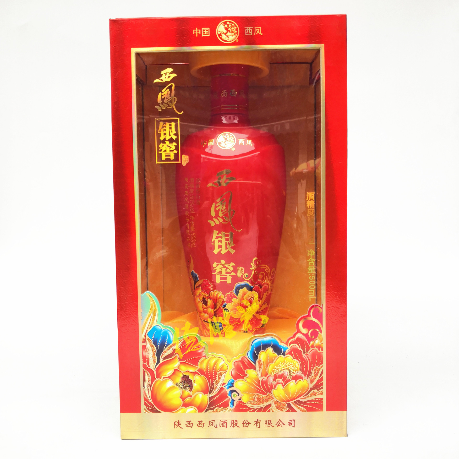 51度白酒-51度白酒厂家,品牌,图片,热帖-阿里巴巴
