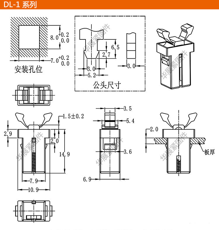门扣开关按压自锁卡扣 伸缩门栅尼龙按压弹扣开关门扣