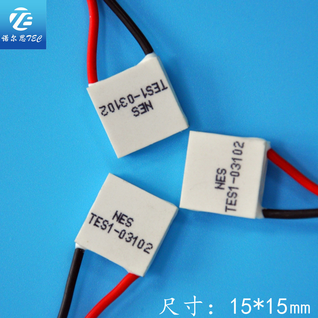 制冷片tes131021515㎜导入仪冷敷仪脱毛仪37v医美冷凝片