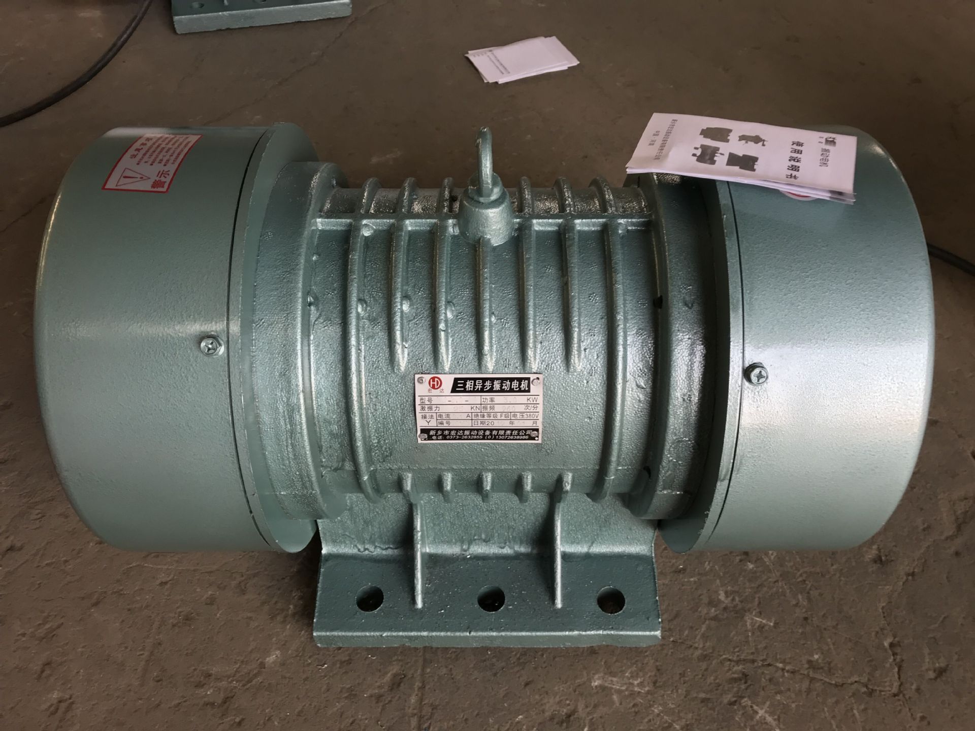 zdj404振动电机4kw新乡宏达振动电机