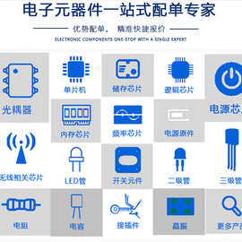 0成交0笔13年复购率:afe8406i/afe8406izdq/射频接收器/提供技术支持