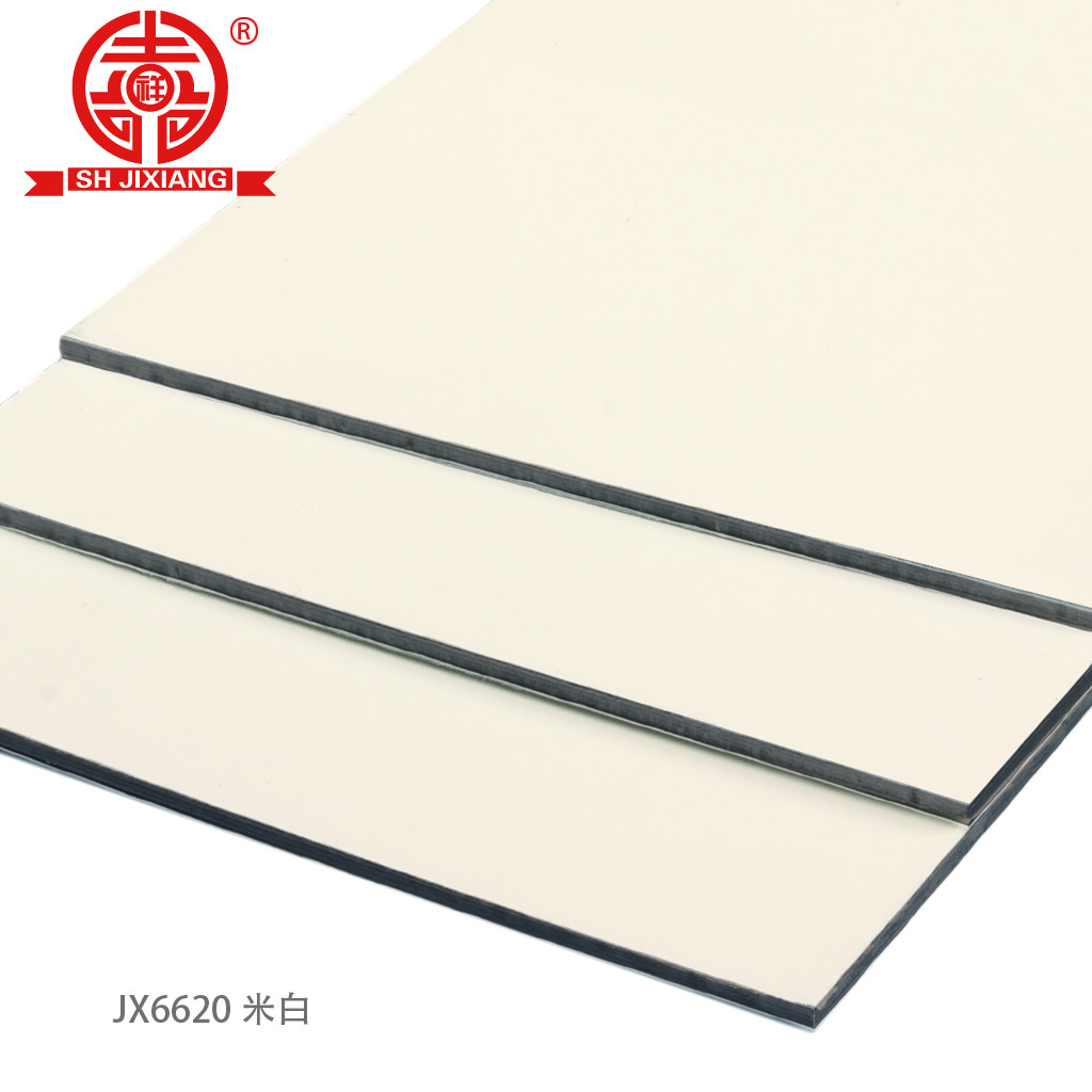 上海吉祥铝塑板米白3mm4mm内外幕墙门头招牌吊顶干挂铝塑复合板