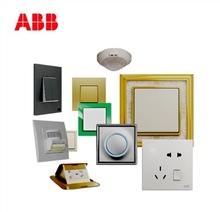 ABB AF轩致系列强电插座