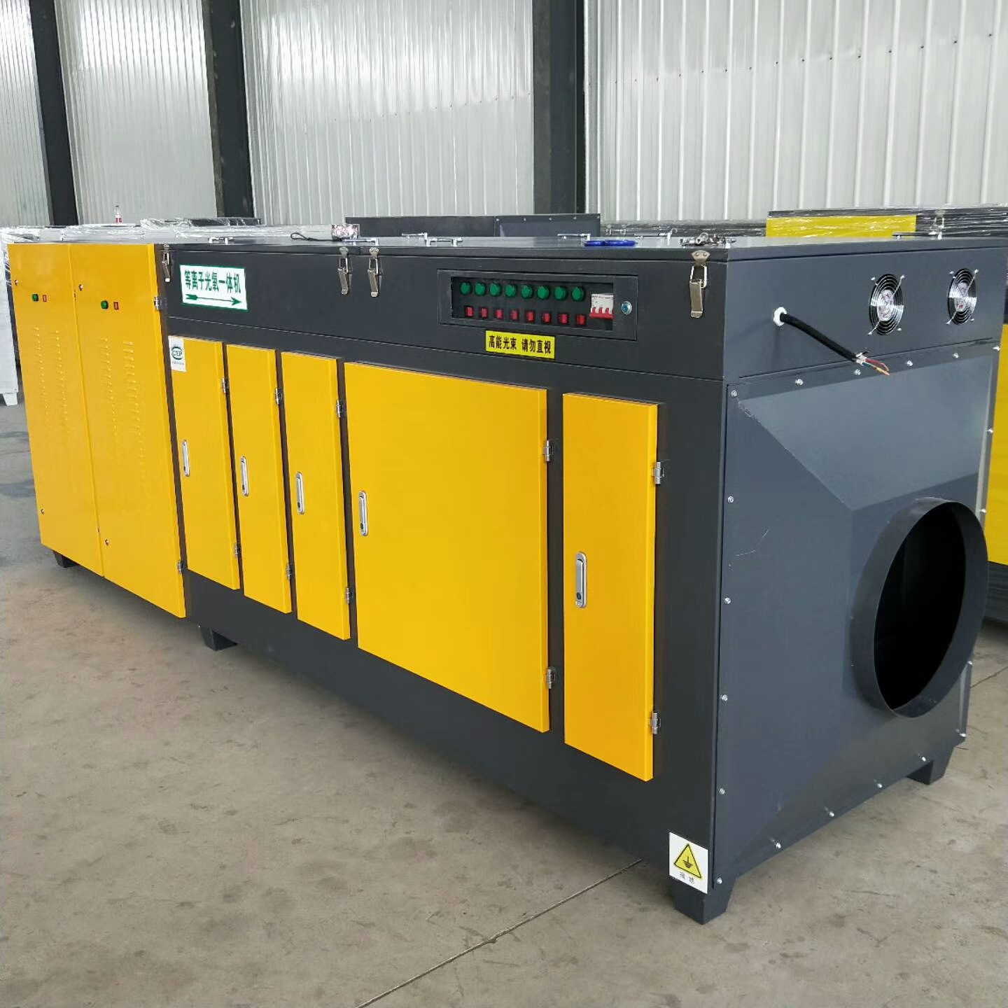 光氧催化废气处理设备 uv光解净化器 voc光氧净化器