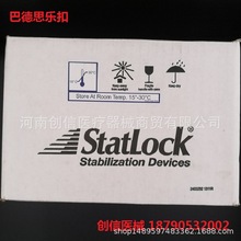 美国巴德耐高压输液港型中心静脉导管及附件巴德输液港针gk_阿里巴巴