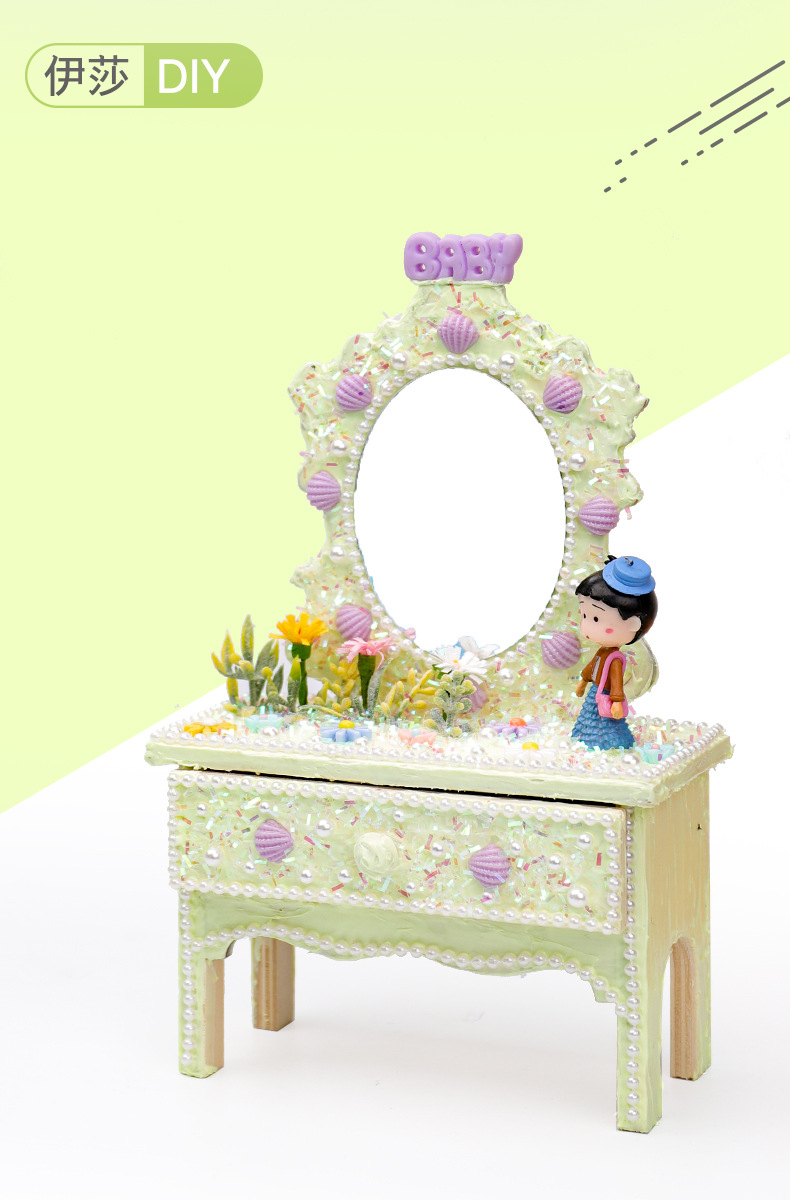 梳妆台手工diy材料包 儿童粘贴手工画幼儿园创意益智玩具套装