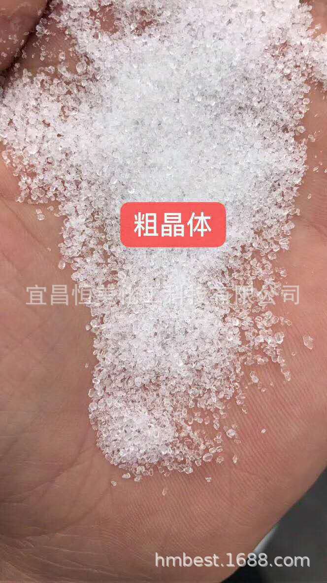 滴灌全水溶高晶体磷酸二氢钾monopotassium phosphate mkp 99%