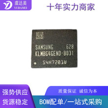 三星emmc 32GB 4.5版本TLC芯片flash+控制器KLMBG4WEBC-B031