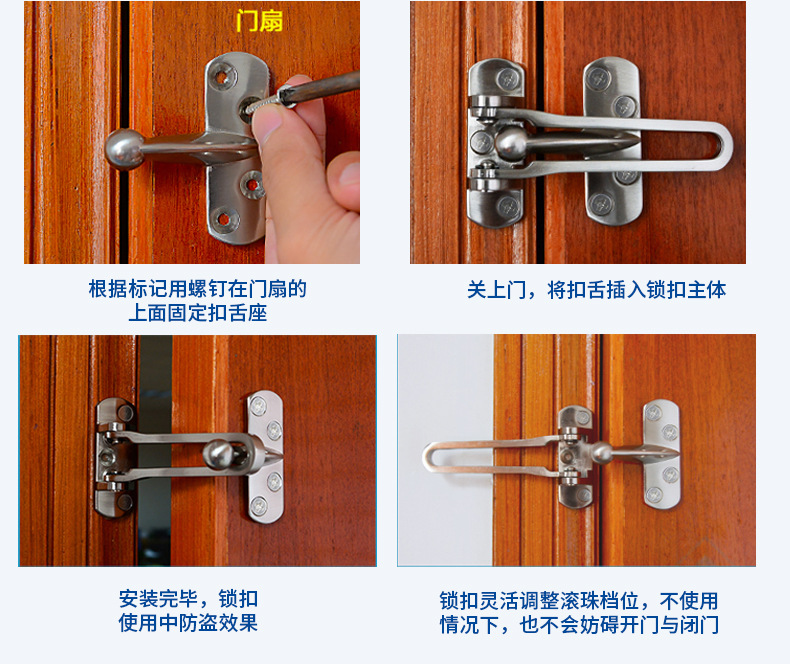 亚沙比大号防盗扣加厚防盗链木门酒店室内门安全锁扣搭扣门用五金