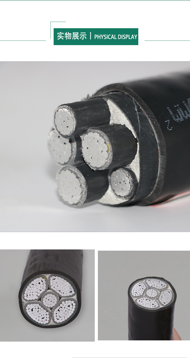 铝芯电缆3*185 2*95 yjlv3*185 2*95低压铝芯电缆国标 厂家直销